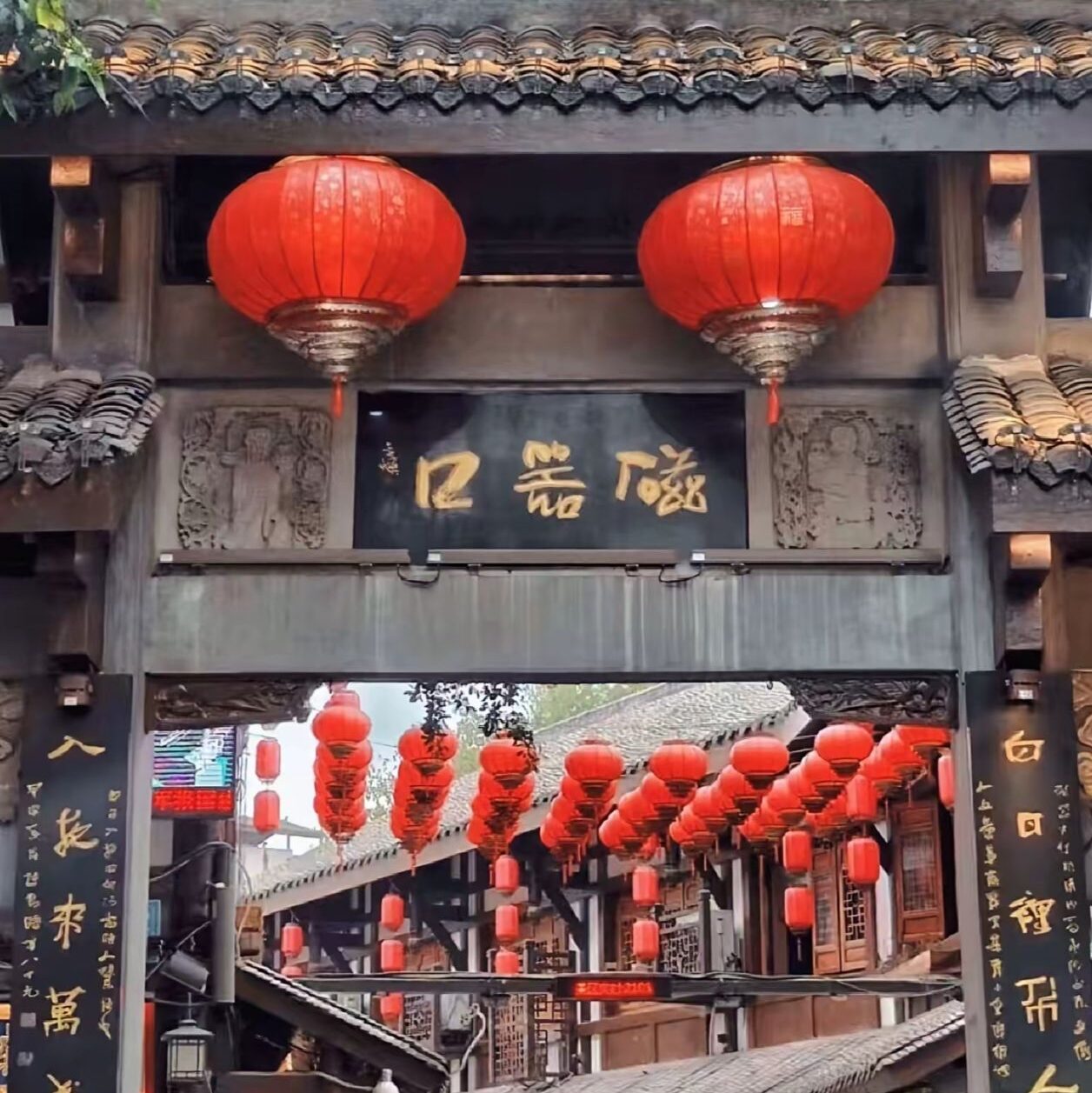 Ciqikou Ancient Town traditional street included in Chongqing 3 day tour