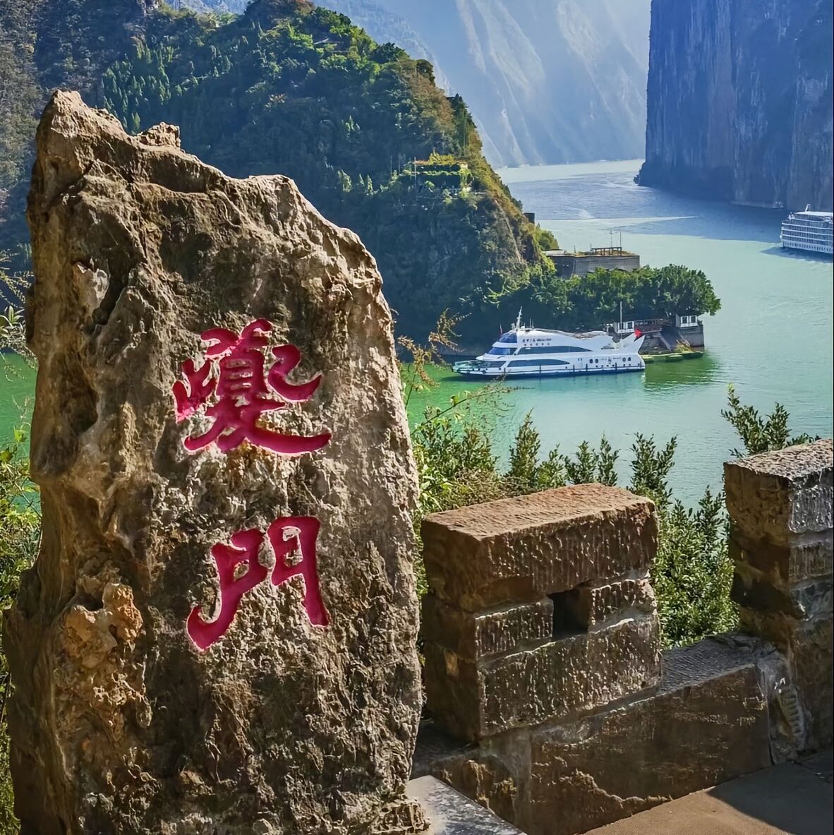Yangtze River Three Gorges scenery during Chongqing cruise tour