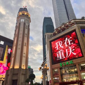 Chongqing 3 Day Tour exploring Jiefangbei and the heart of downtown Chongqing