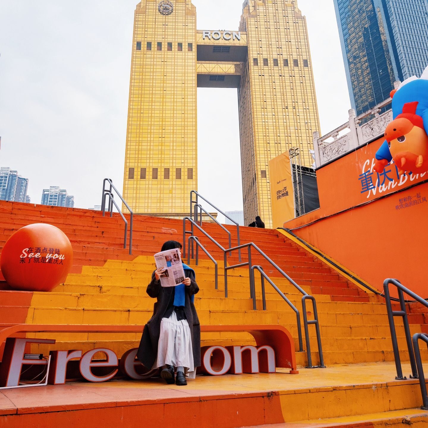Modern urban plaza and lifestyle spots on a Chongqing 7 days 6 nights tour