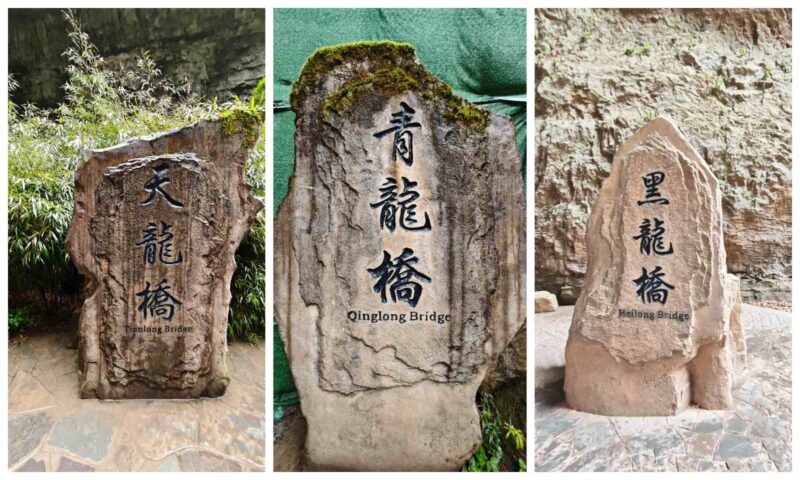 Tianfu Official Post and natural karst bridges in Wulong Chongqing