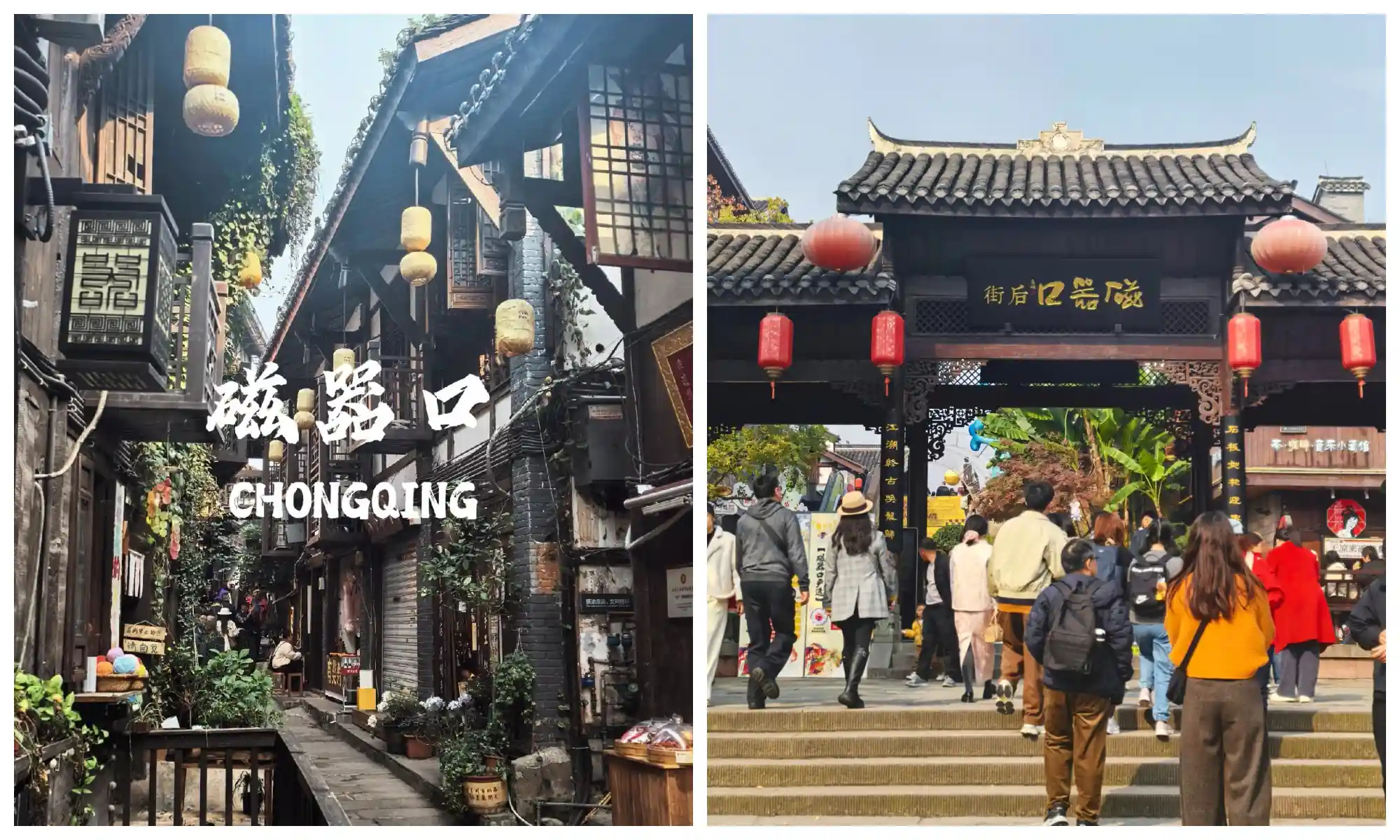 Chongqing Ciqikou Ancient Town Travel Guide: History, Food & Things to Do