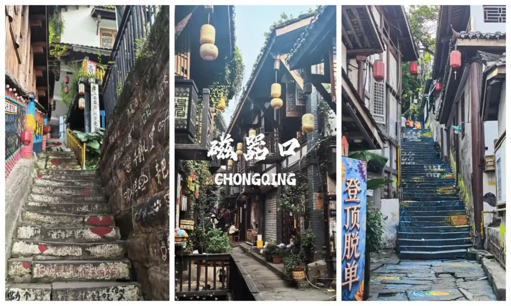 Chongqing Ciqikou Ancient Town Travel Guide: historic stone lanes and traditional shops