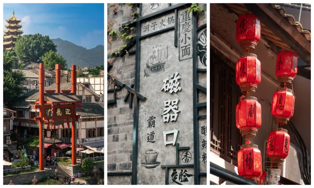 Chongqing Ciqikou Ancient Town Travel Guide: historic entrance, stone inscriptions and red lanterns